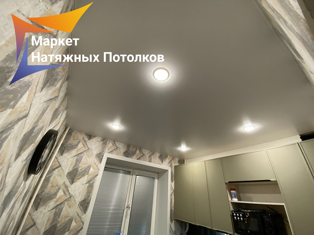 Матовый натяжной потолок и освещение на всю квартиру. Клин, ул Карла Маркса, 43