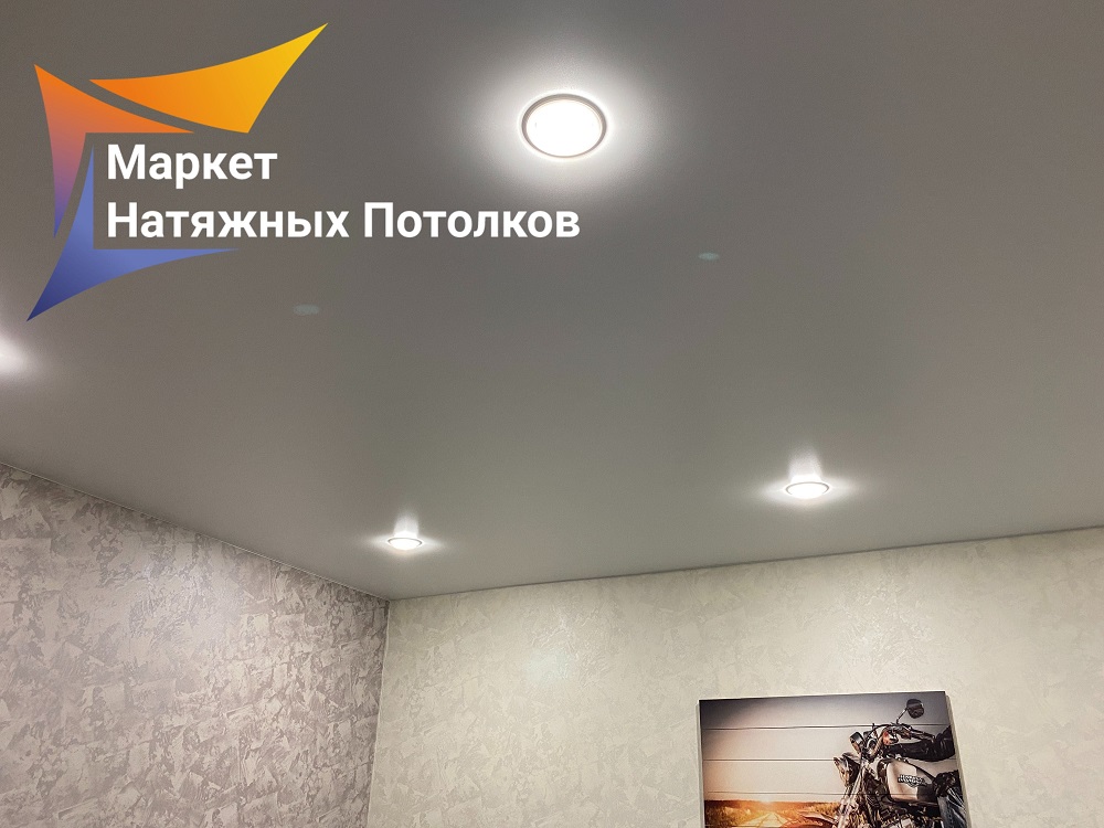 Матовый натяжной потолок и освещение на всю квартиру. Клин, ул Карла Маркса, 43
