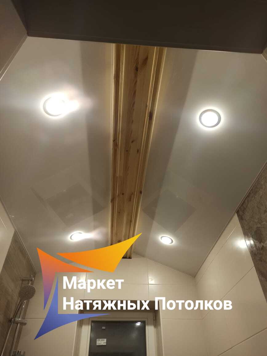 Глянцевый, наклонные плоскости, центральная балка в ванной