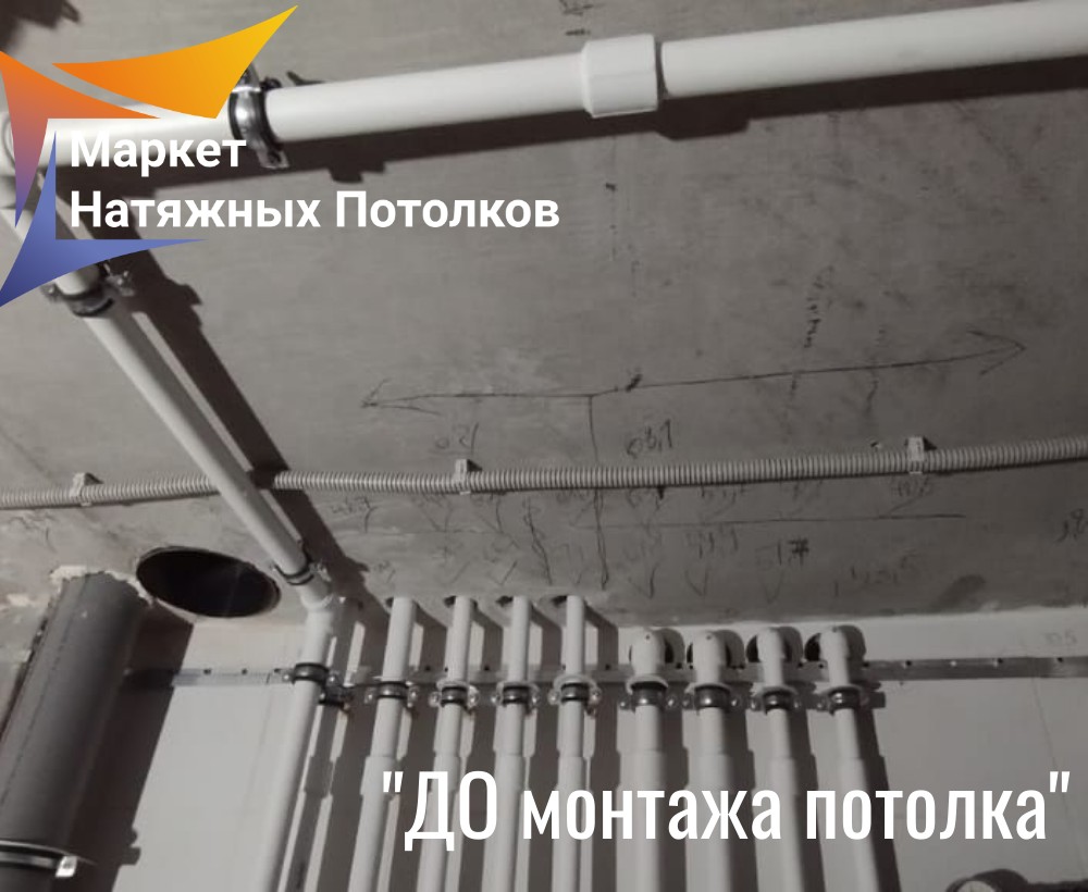 потолок 3